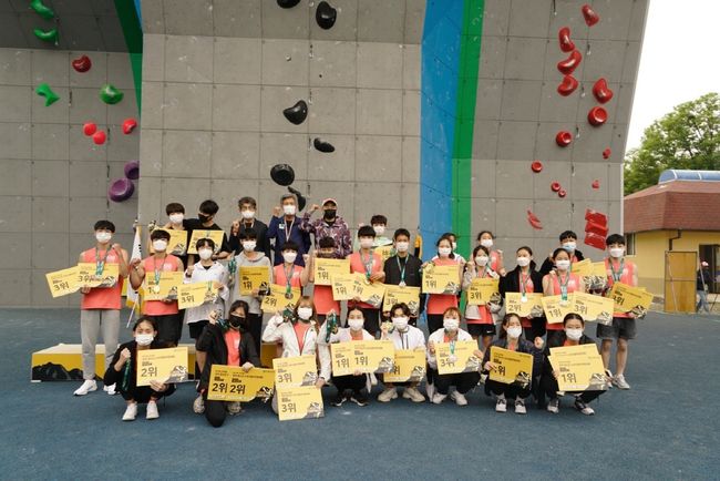 [사진]대한산악연맹 제공