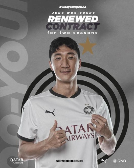 [사진] 알 사드.