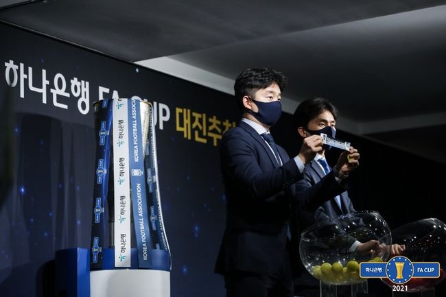 [사진] 대한축구협회 제공