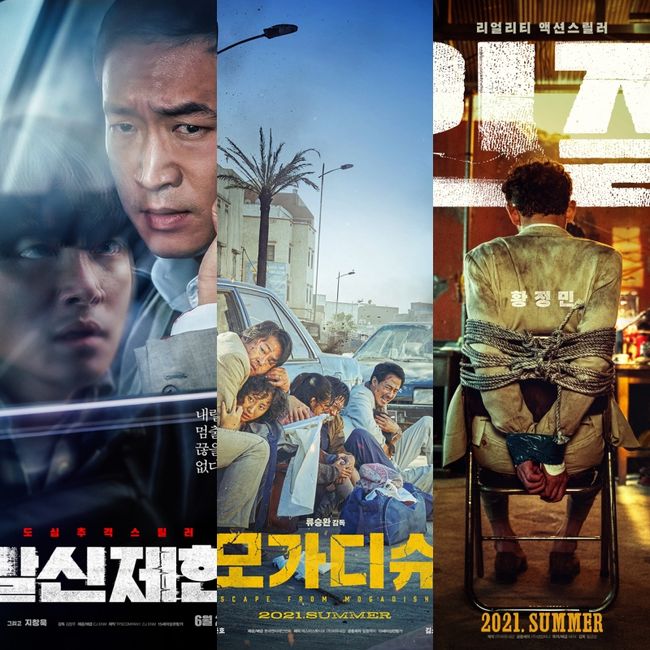 영화 포스터