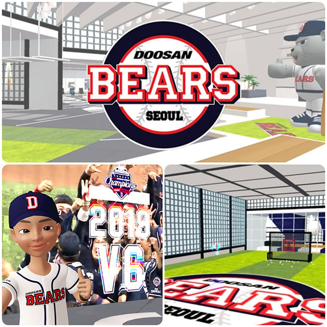 [사진] 두산 베어스 제공