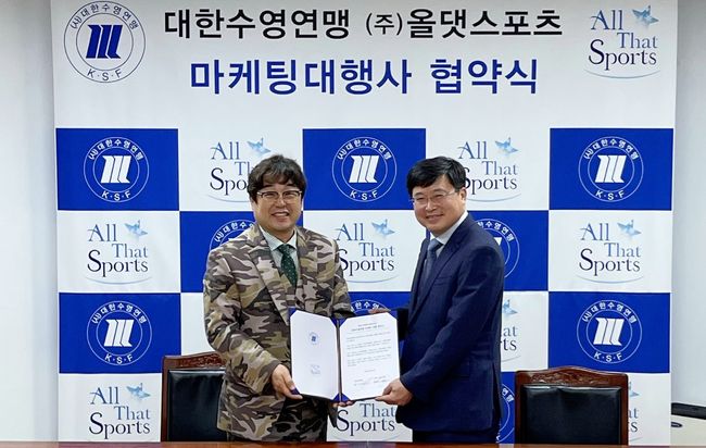 [사진]올댓스포츠 제공