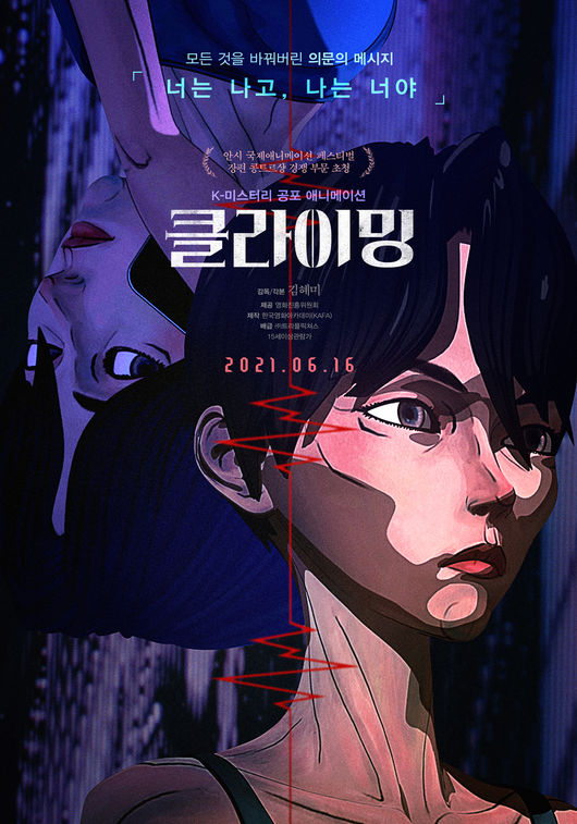 영화 포스터