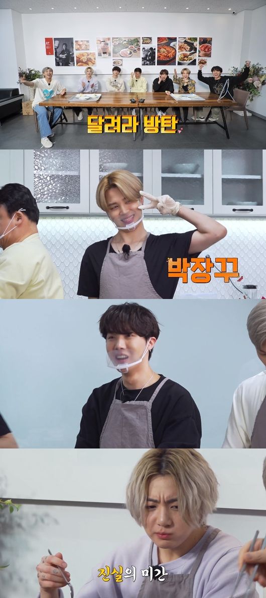 방송화면 캡쳐
