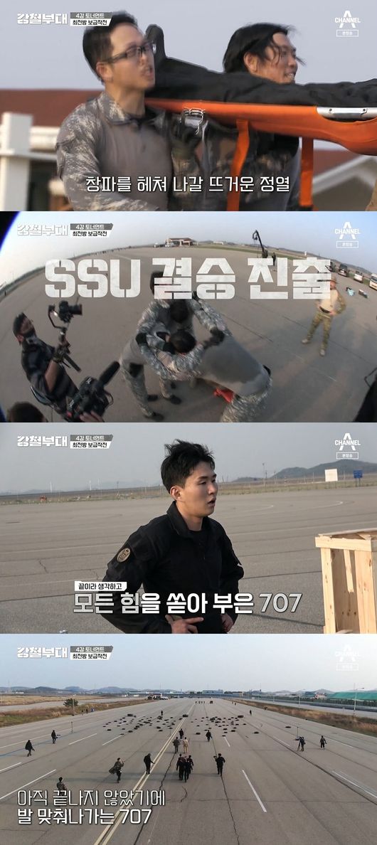 방송화면 캡쳐