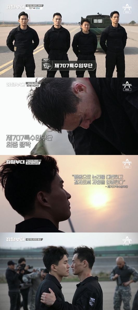 방송화면 캡쳐