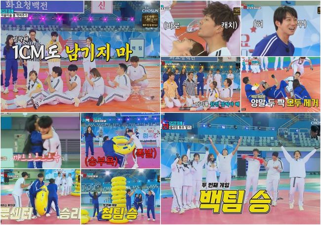'화요청백전' 방송화면 캡처