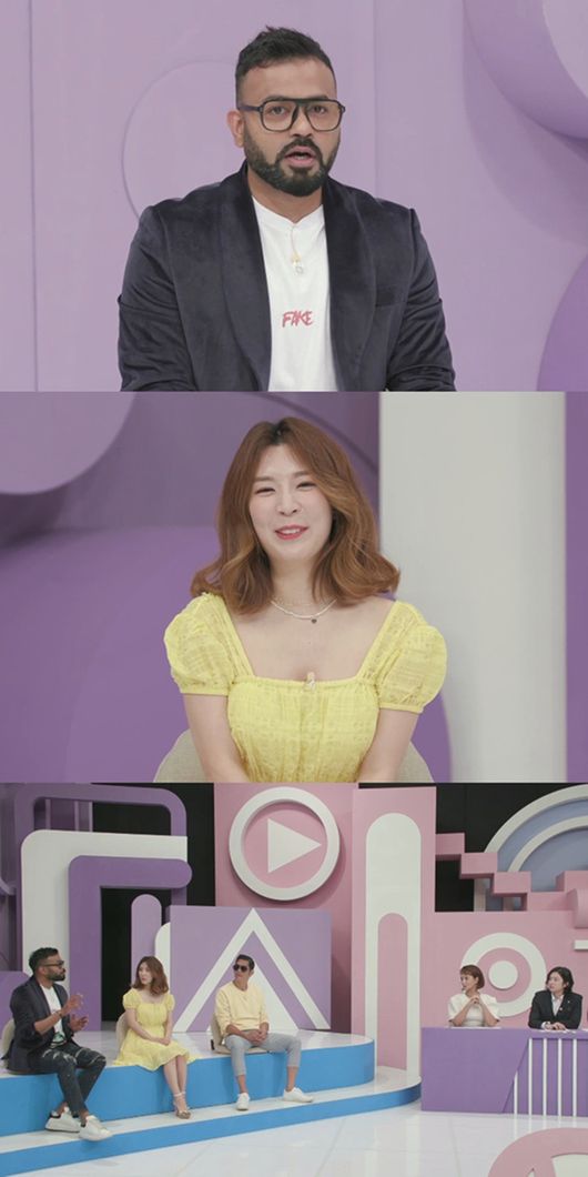 '국제부부' 제공