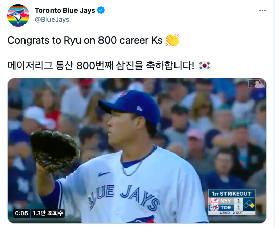 [사진] 토론토 구단 트위터