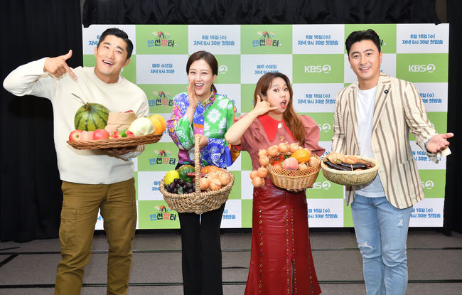 '랜선장터' 제공