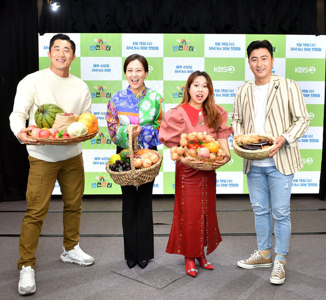 '랜선장터' 제공
