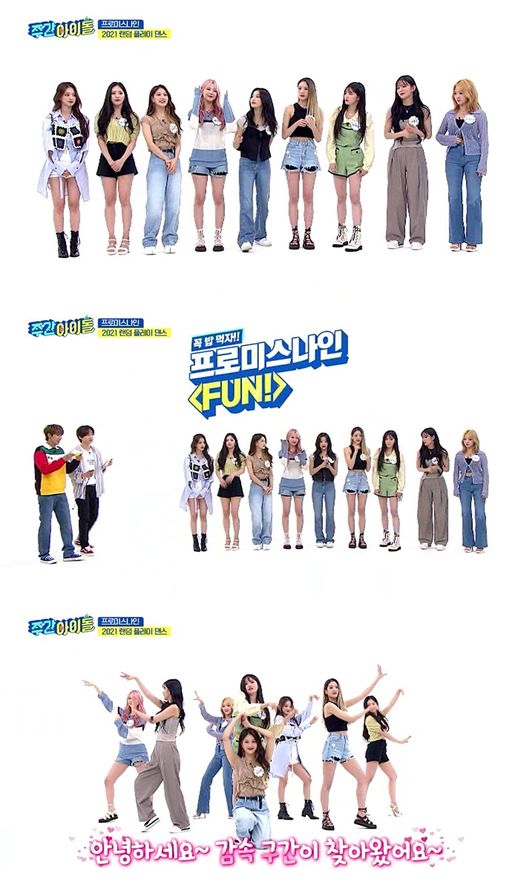 '주아돌' 제공