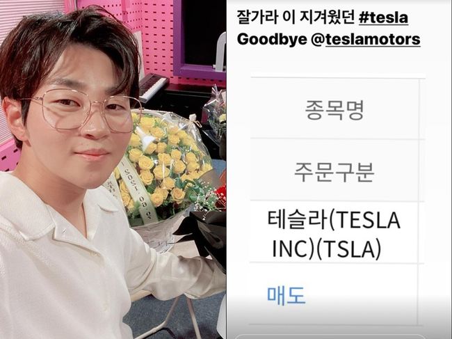 딘딘 인스타그램