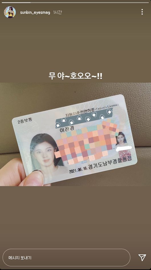이선빈 인스타그램