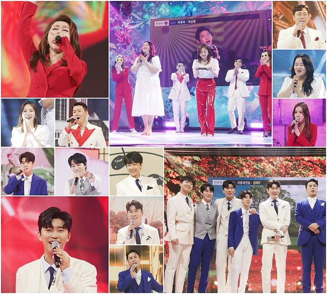 '사랑의 콜센타' 제공