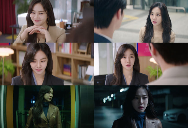 '간동거' 제공