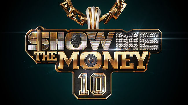 '쇼미더머니10' 제공