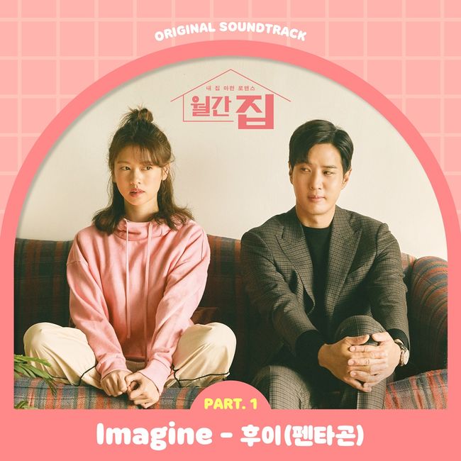 JTBC스튜디오 제공