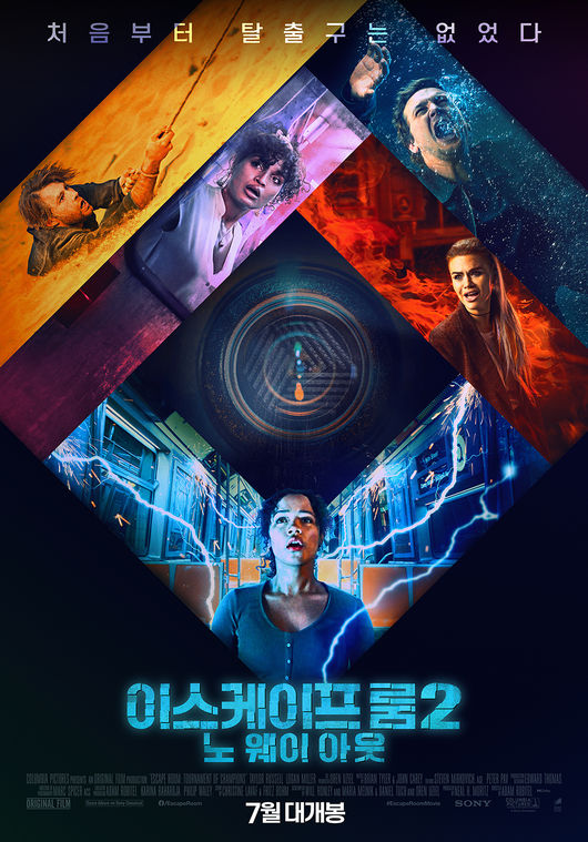 영화 포스터