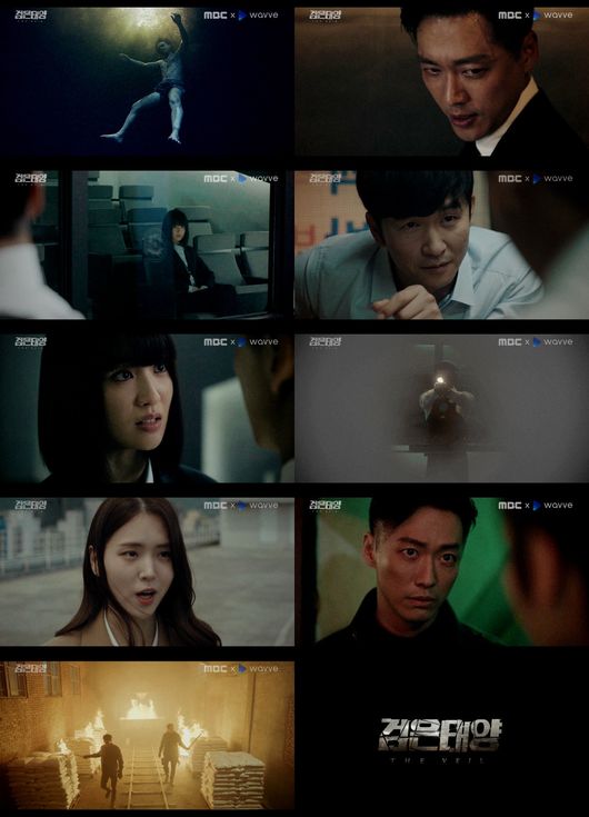 '검은태양' 트레일러 영상 캡처
