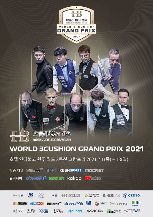 [사진]파이브앤식스 제공