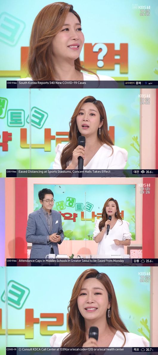 방송화면 캡쳐