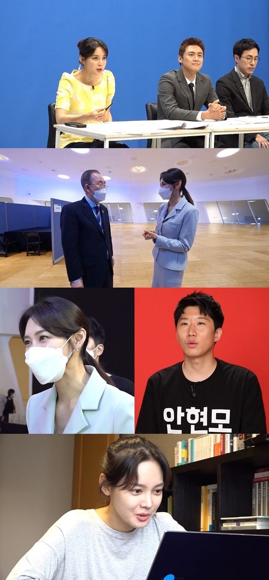 '전참시' 제공