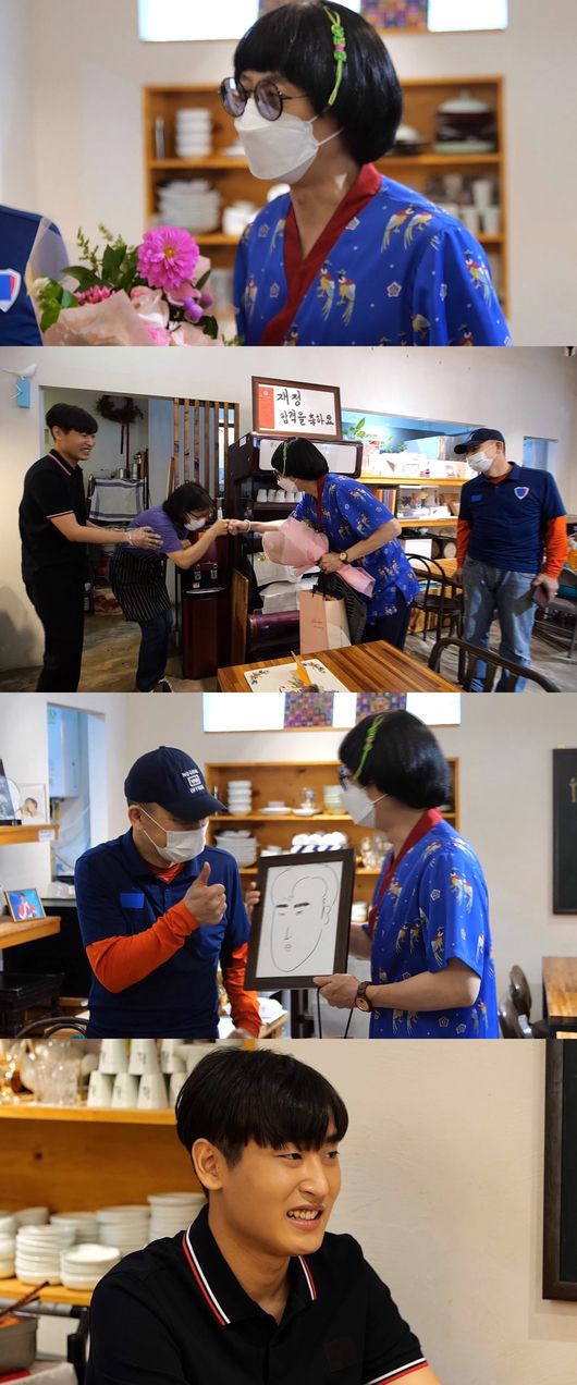 MBC 제공