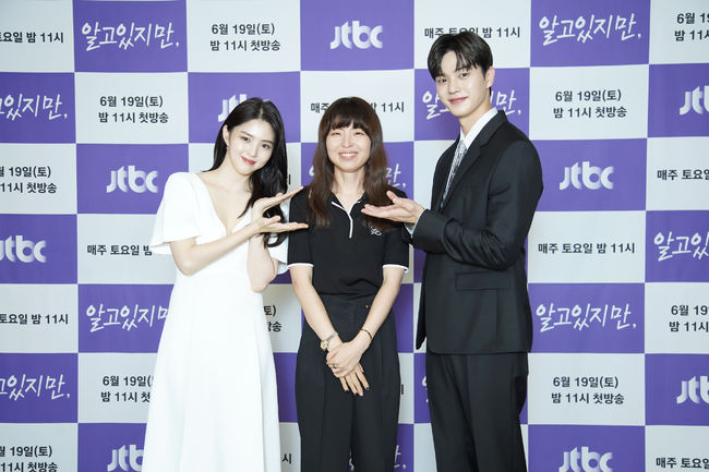 JTBC 제공