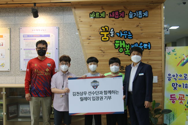 [사진] 김천 제공.