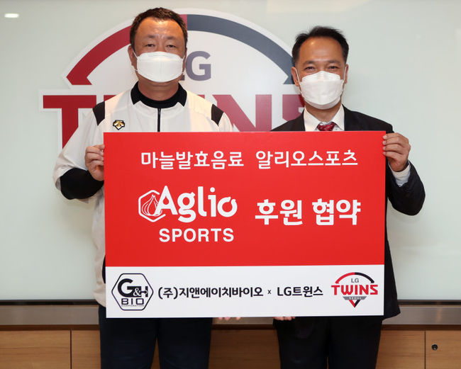 [사진] LG 트윈스는 18일 “KIA 타이거즈와 홈경기에 앞서 잠실야구장내 LG스포츠 사무실에서 지앤에이치 바이오와 업무 협약식을 진행했다”고 전했다. / LG 트윈스 제공