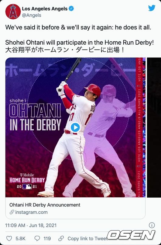 [사진] 홈런 더비 출전을 알리는 오타니 쇼헤이의 트위터. <오타니 쇼헤이 트위터 캡처>