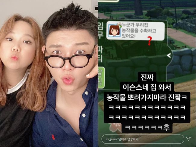 제이쓴 인스타그램