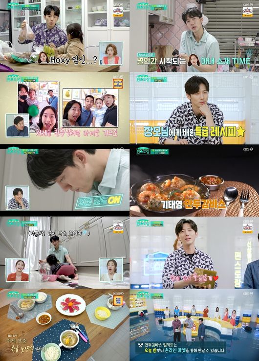 방송화면 캡쳐