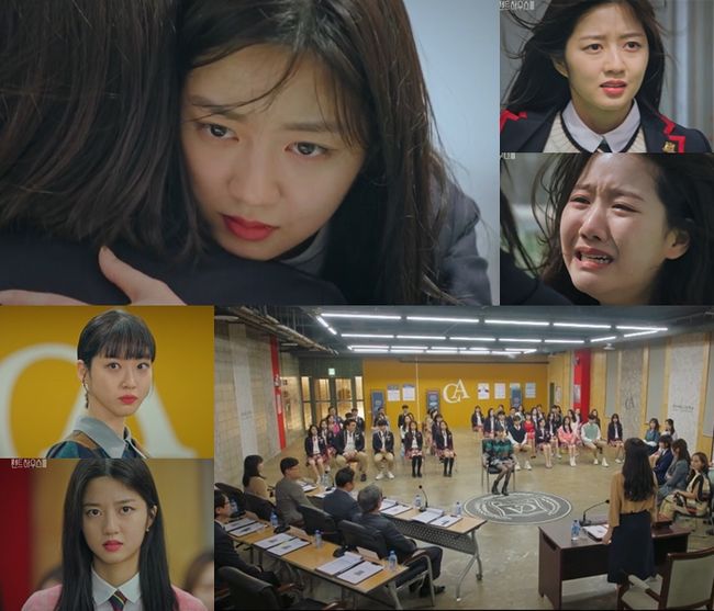 '펜트하우스3' 방송화면