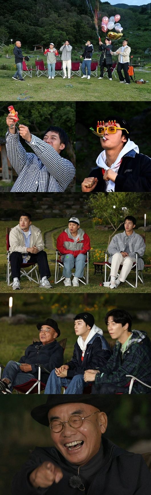 '집사부일체' 제공