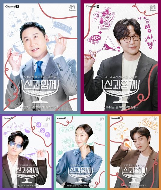 '신과함께' 제공
