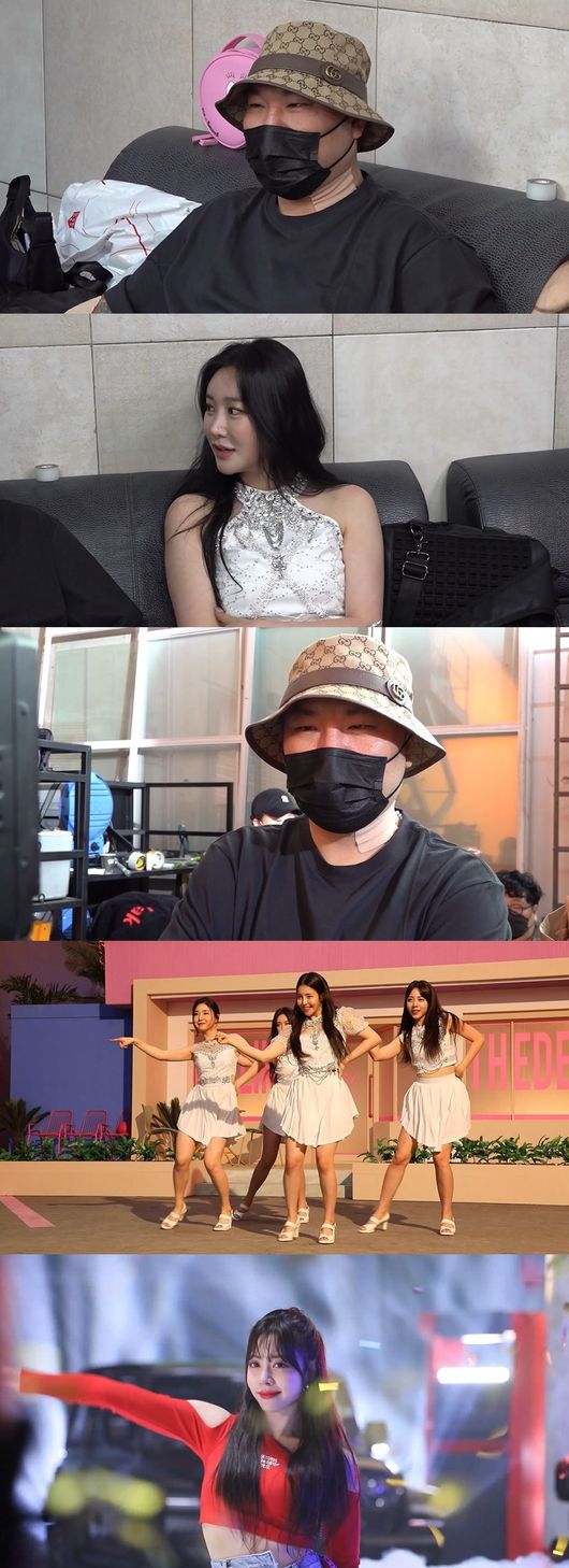 '전참시' 제공