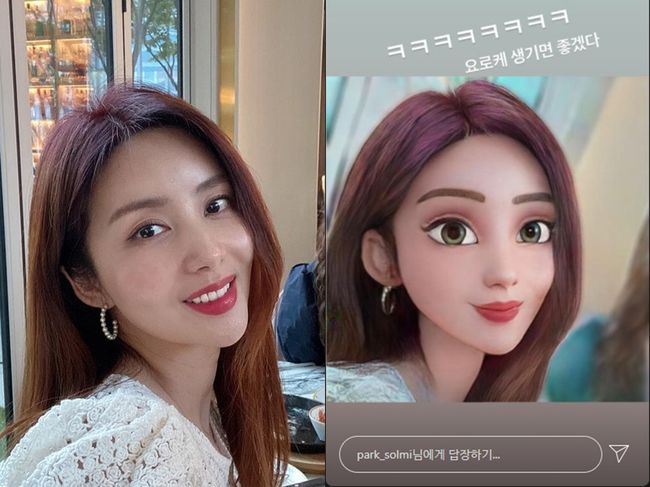 박솔미 인스타그램