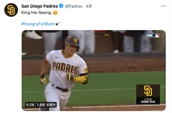 [사진] 샌디에이고 파드리스 공식 SNS 캡처 