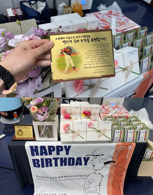 [사진] 이대호닷컴 제공 