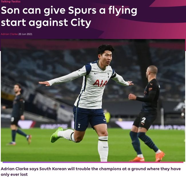 [사진]EPL 공식 홈페이지