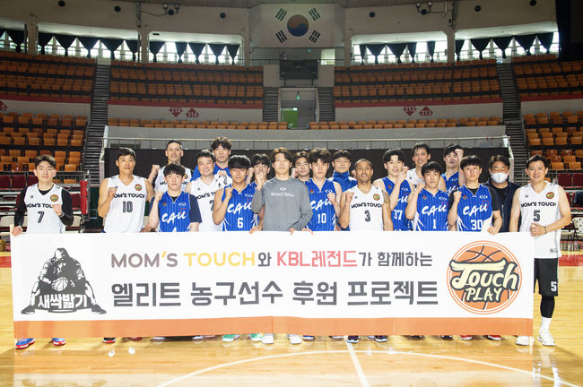 [사진] ‘새싹밟기2’에 참가한 KBL(한국프로농구) 레전드들이 중앙대와 맞붙었다. / 터치플레이 제공