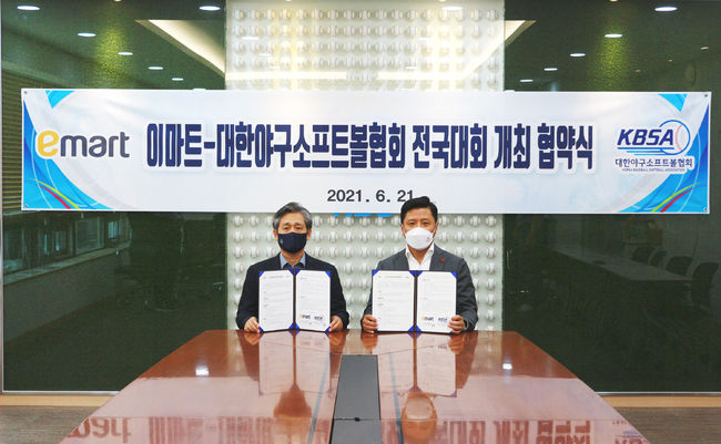 [사진] 신세계 그룹이 야구 산업 저변 확대를 위해 아마추어야구 지원에 나선다. / SSG 제공