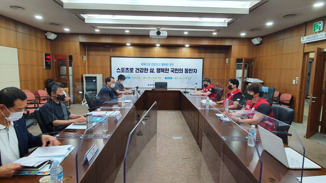 [사진]한국경륜선수노조 제공