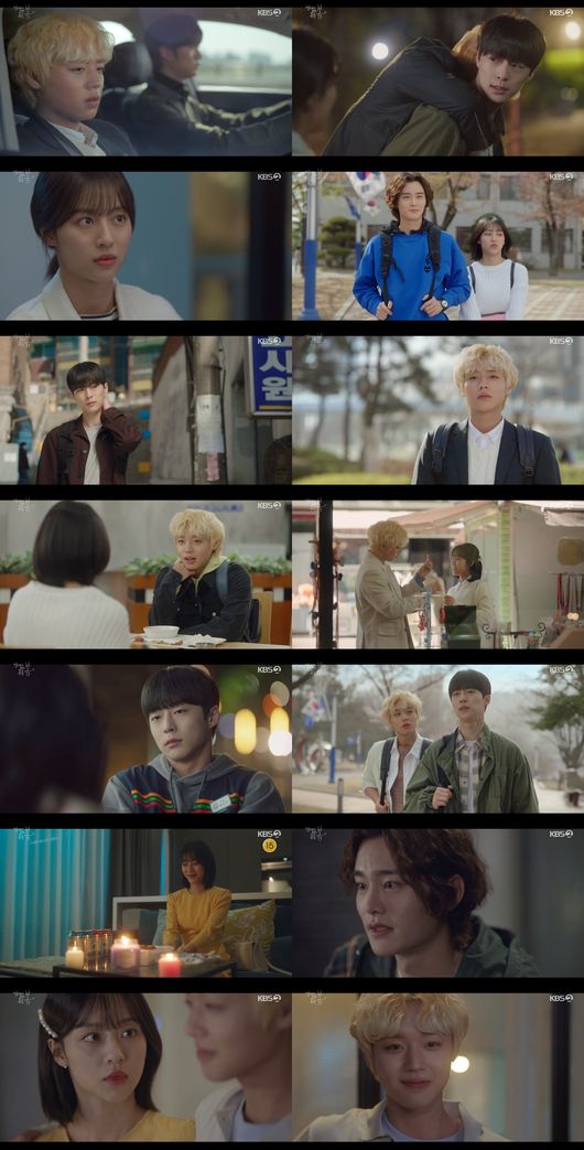 방송 화면 캡쳐