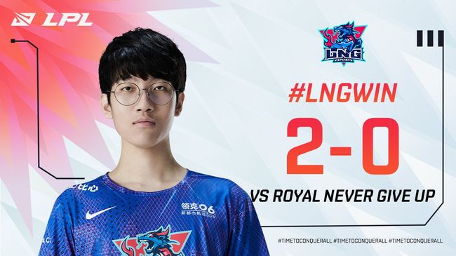 LPL 제공.