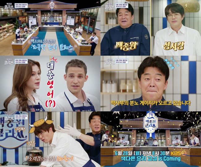 방송화면 캡쳐