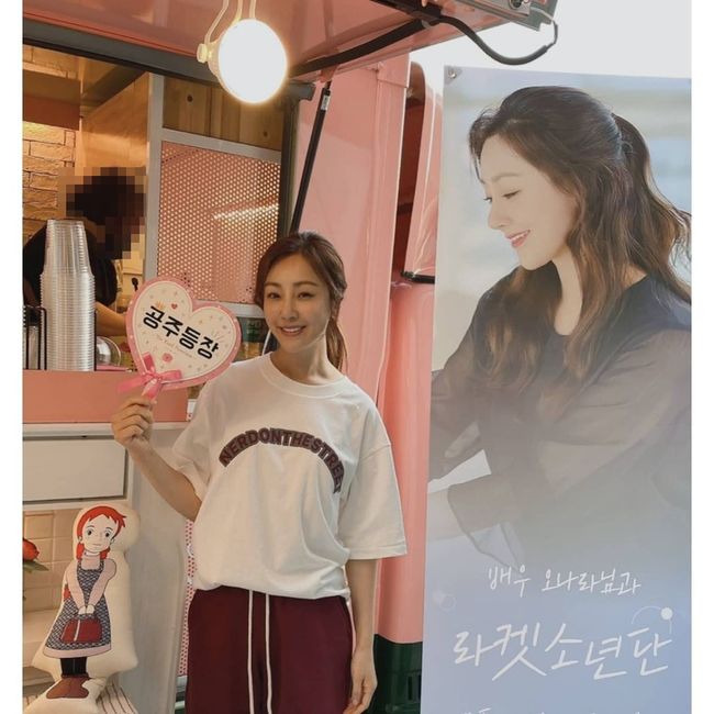 오나라 인스타그램