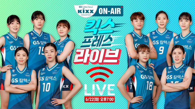 [사진] GS칼텍스 제공 